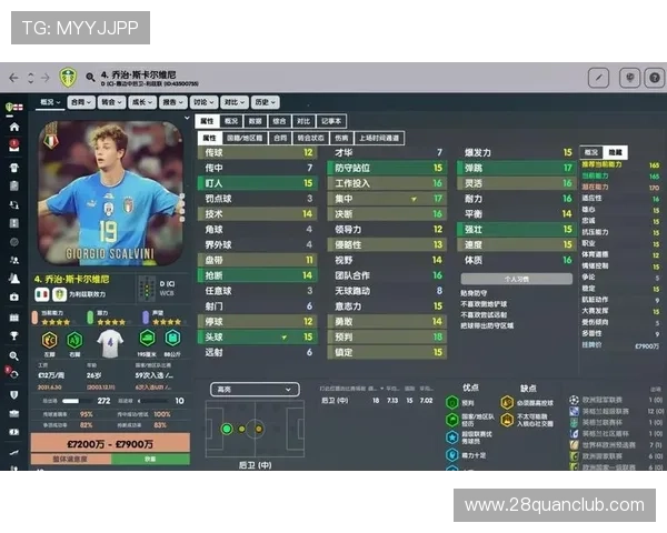 如何通过足球数据深入解析比赛走势与球员表现